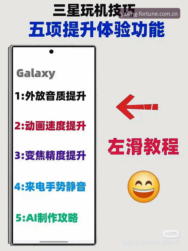 3大实用技巧带你玩转亚星手机客户端，老用户亲测v2.2.1版本体验分享